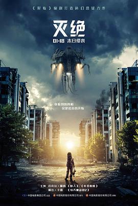 小姐 电影剧照