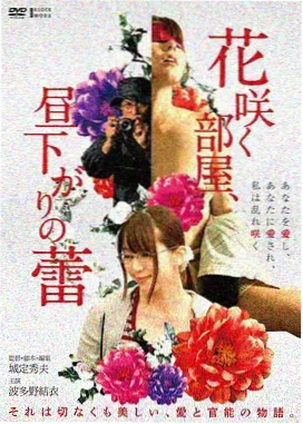 新世界 电影剧照