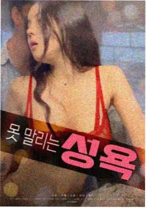 诗 剧照
